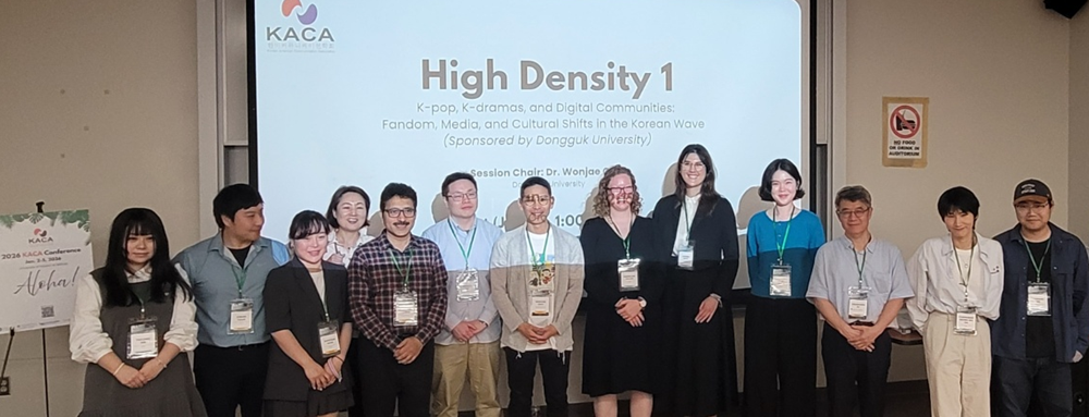 KACA 2026 국제학술대회 한류학 세션 책임 진행