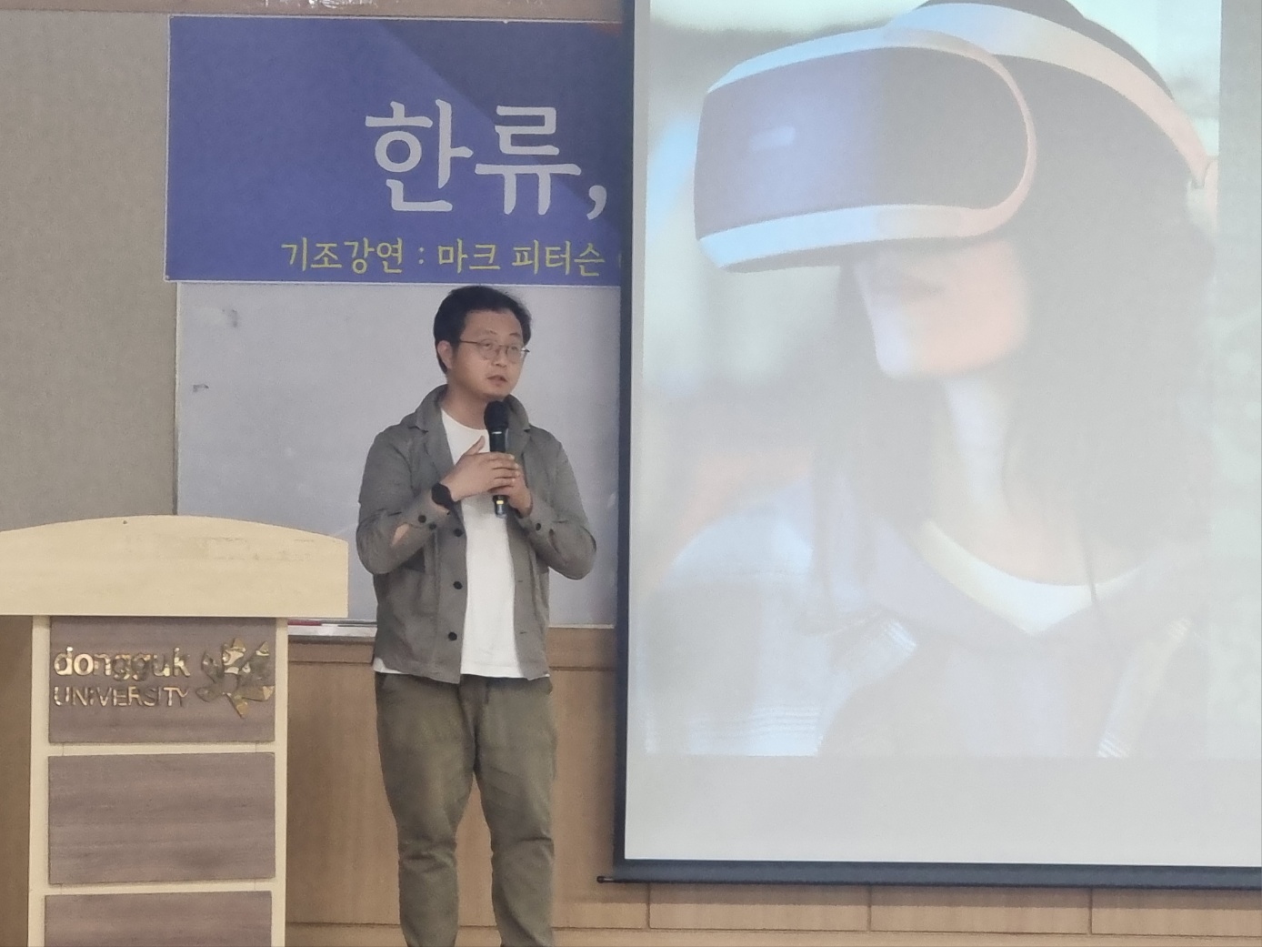제1회 콜로키움 주제 발표